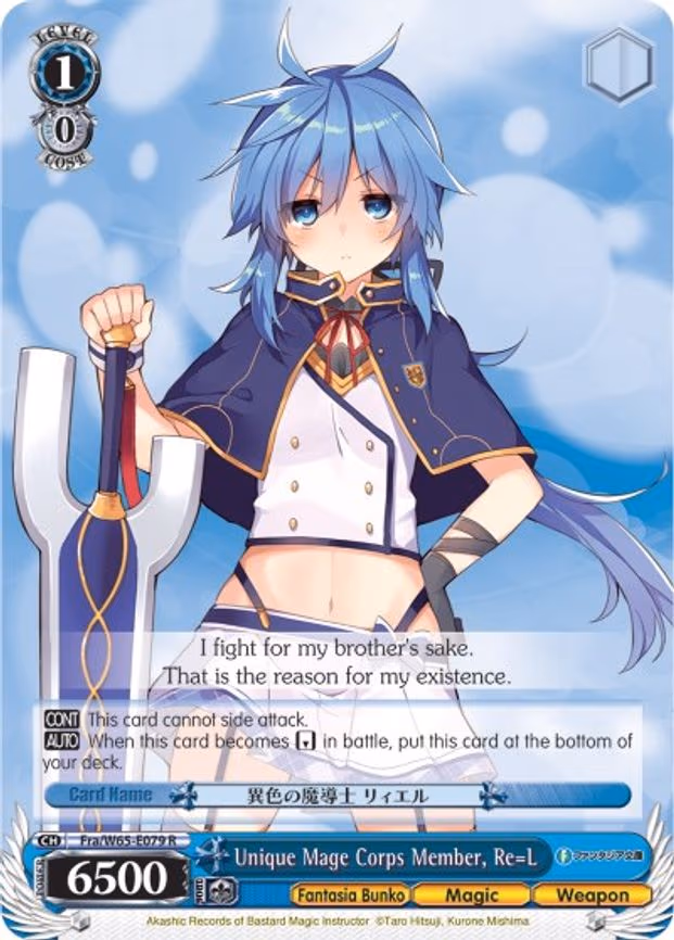 Unique Mage Corps Member, Re=L