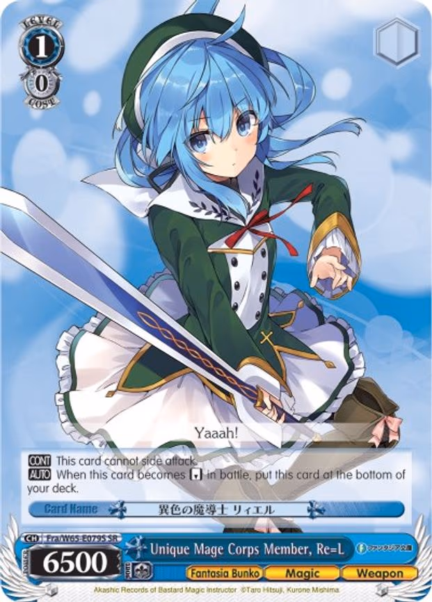 Unique Mage Corps Member, Re=L