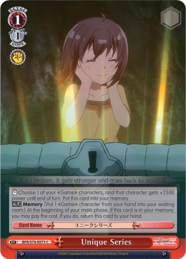 Unique Series