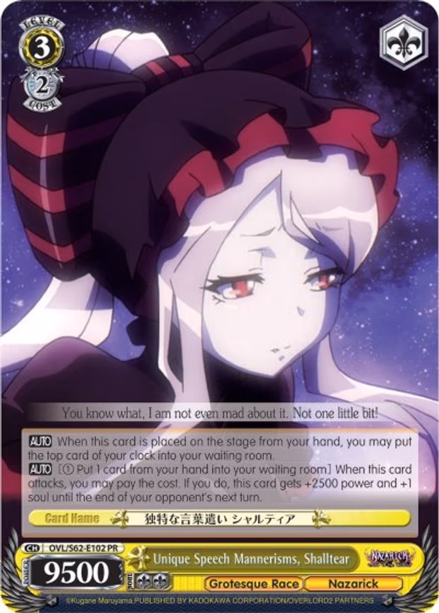 Unique Speech Mannerisms, Shalltear