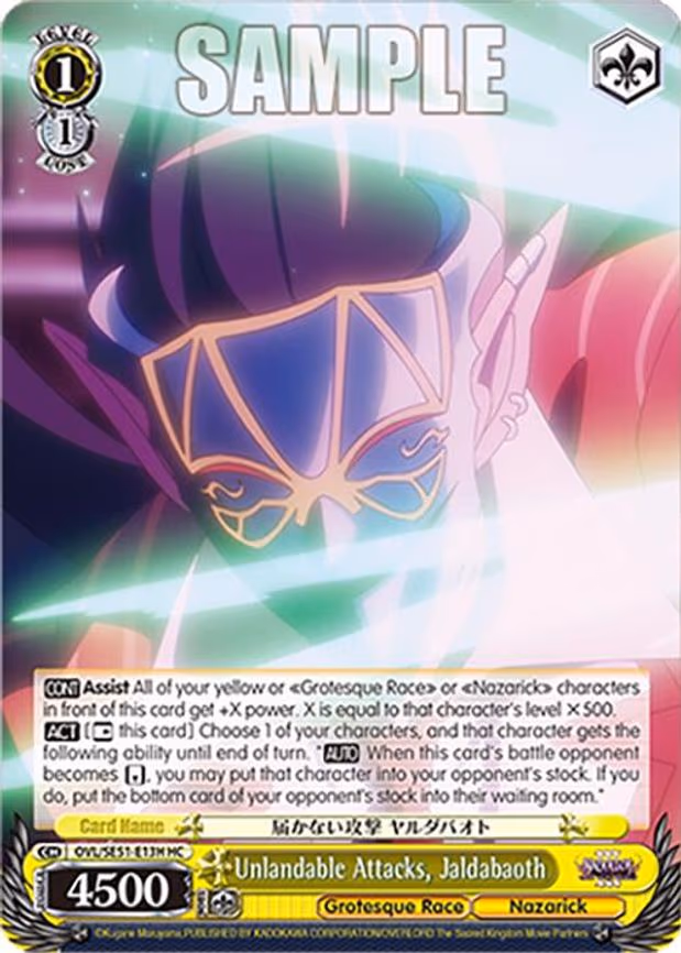 Unlandable Attacks, Jaldabaoth