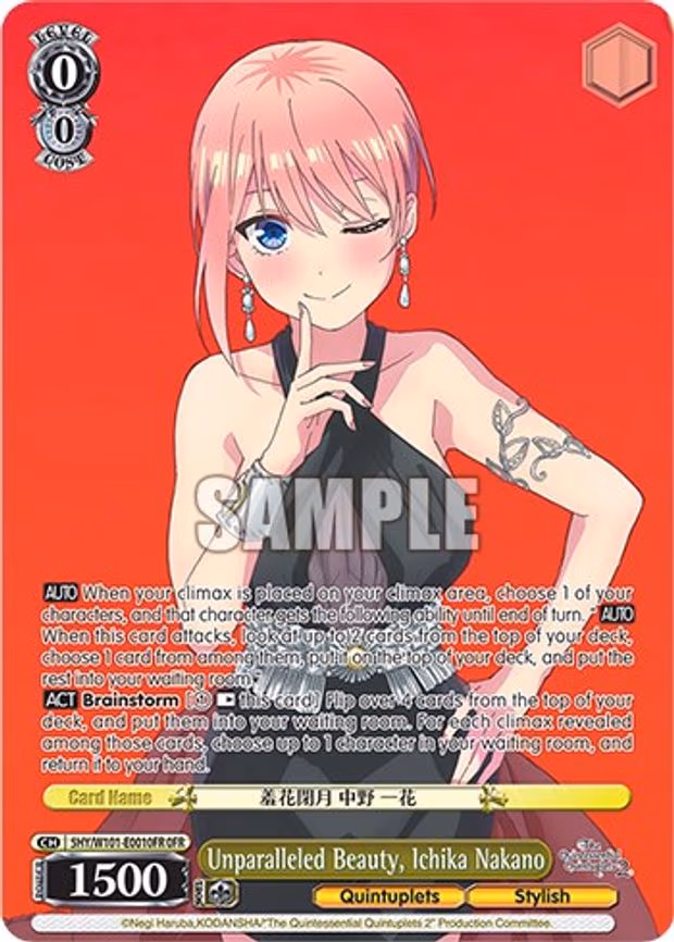 Unparalleled Beauty, Ichika Nakano