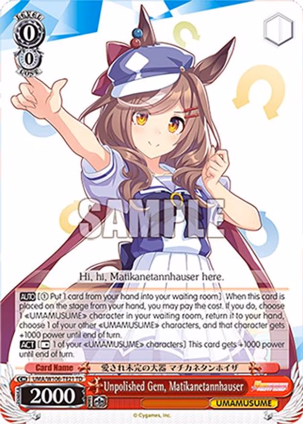 Unpolished Gem, Matikanetannhauser - Trial Deck (UMA/W106-TE21)
