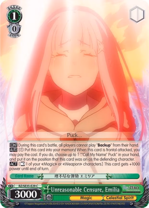 Unreasonable Censure, Emilia