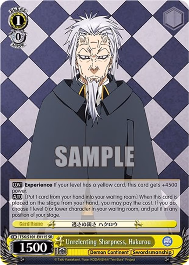 Unrelenting Sharpness, Hakurou