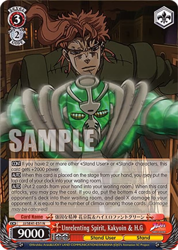 Unrelenting Spirit, Kakyoin & H.G