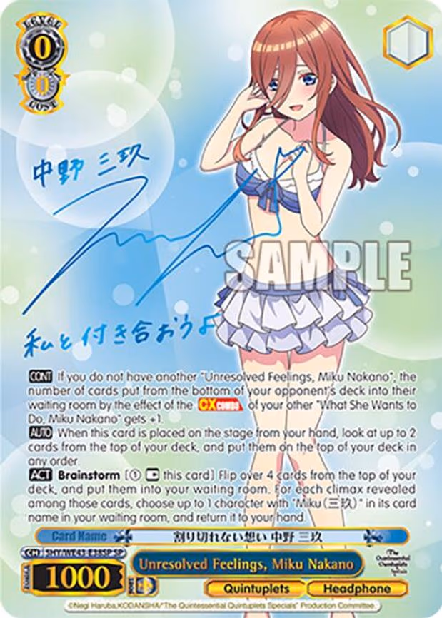 Unresolved Feelings, Miku Nakano