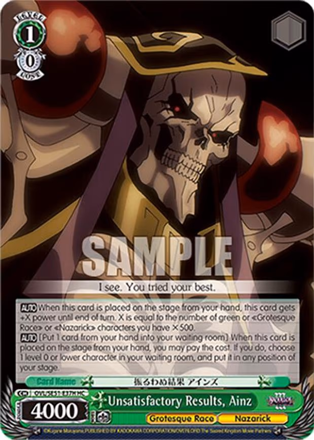Unsatisfactory Results, Ainz