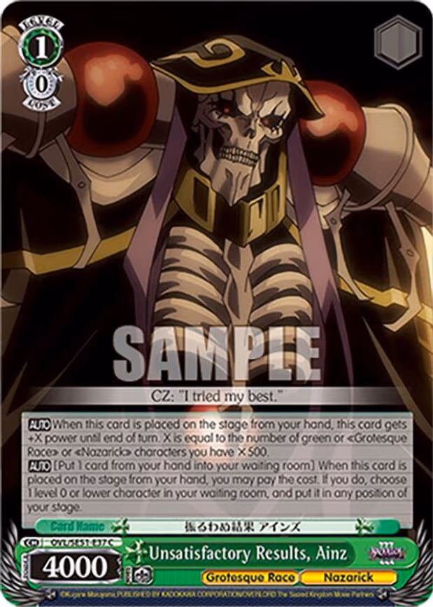 Unsatisfactory Results, Ainz