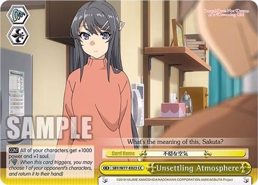 Unsettling Atmosphere