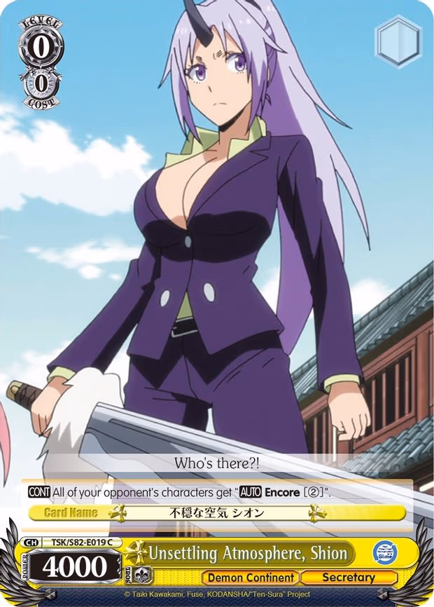 Unsettling Atmosphere, Shion