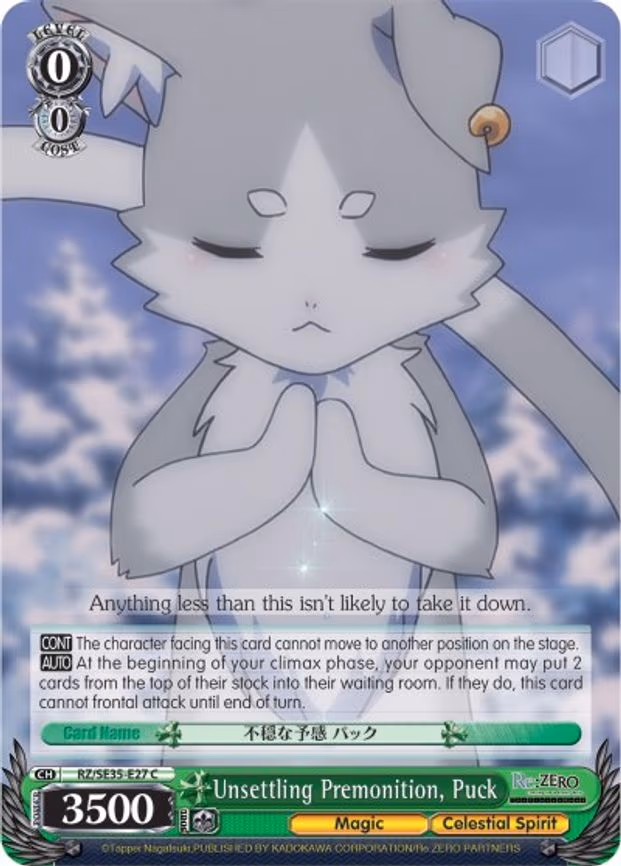 Unsettling Premonition, Puck