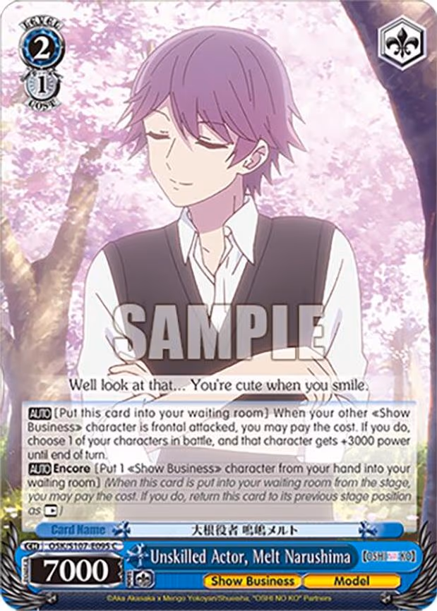 Unskilled Actor, Melt Narushima