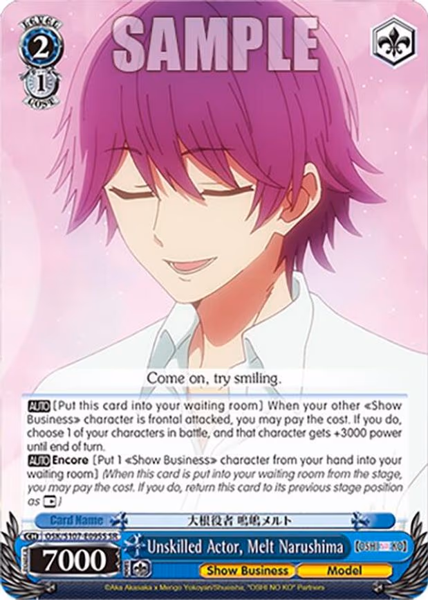 Unskilled Actor, Melt Narushima