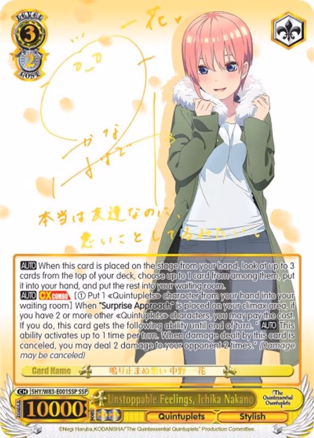Unstoppable Feelings, Ichika Nakano