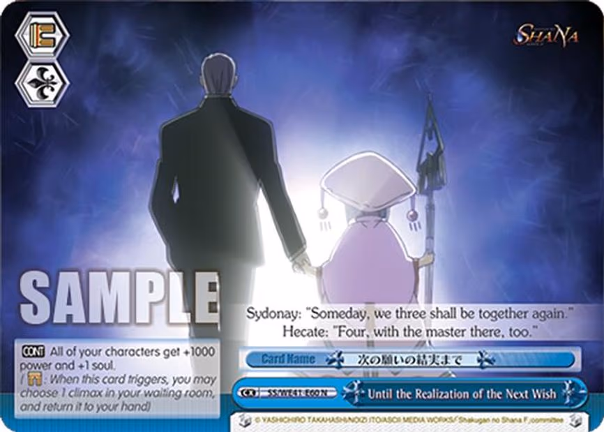 Until the Realization of the Next Wish