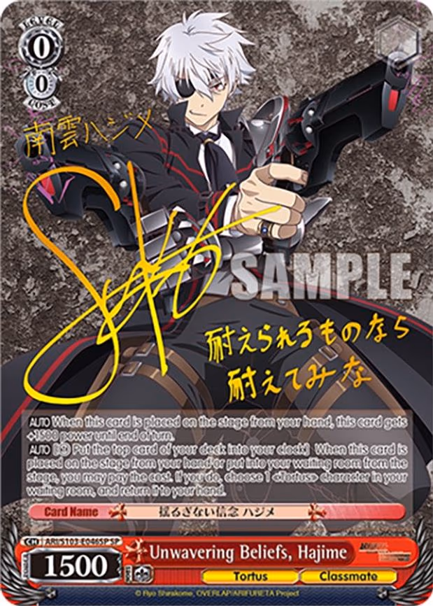 Unwavering Beliefs, Hajime