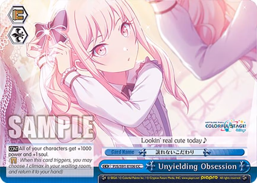 Unyielding Obsession