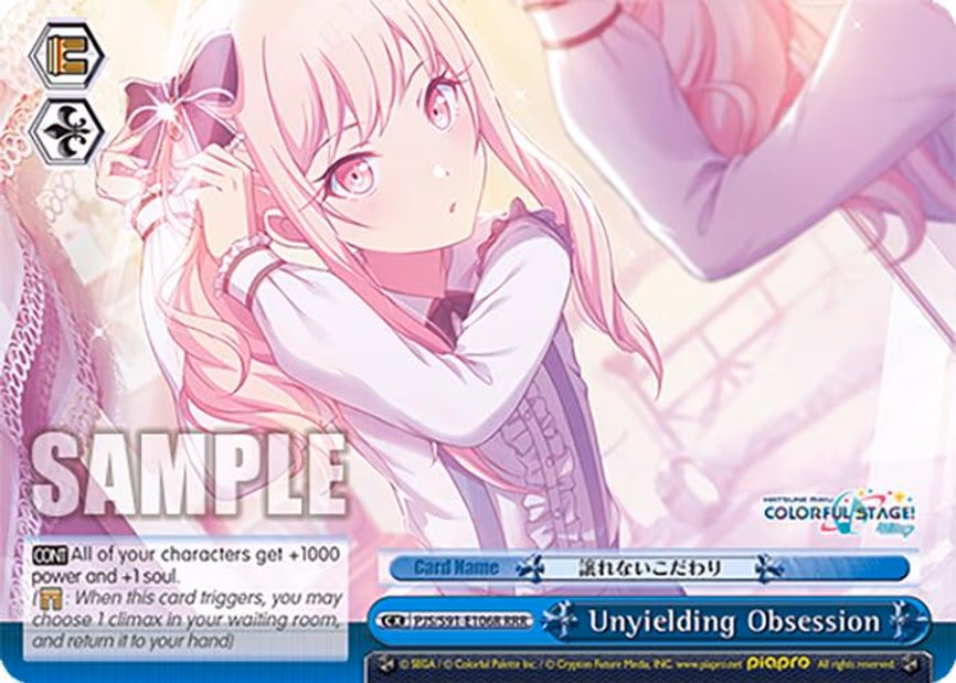 Unyielding Obsession