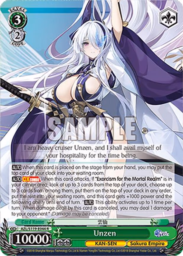 Unzen