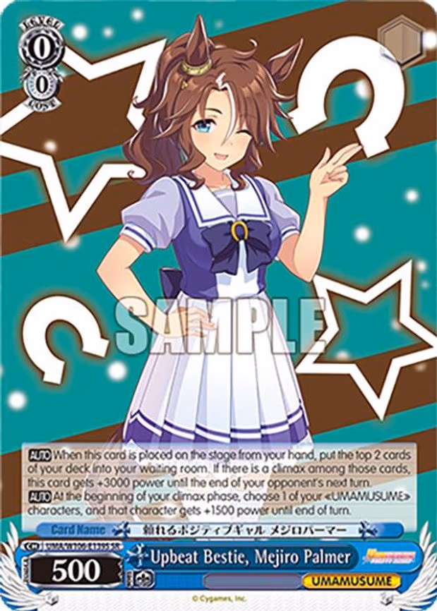 Upbeat Bestie, Mejiro Palmer - Super Rare (UMA/W106-E139S)
