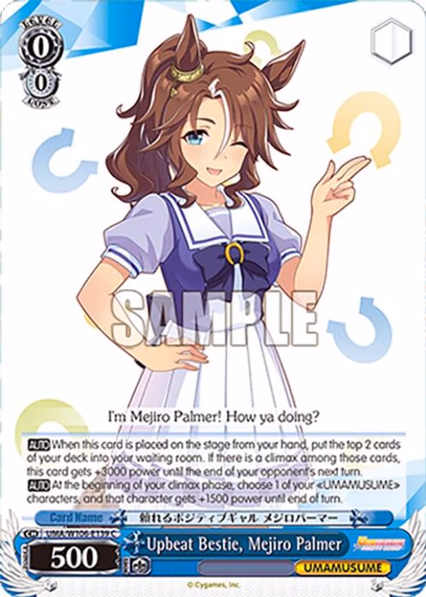 Upbeat Bestie, Mejiro Palmer - Common (UMA/W106-E139)