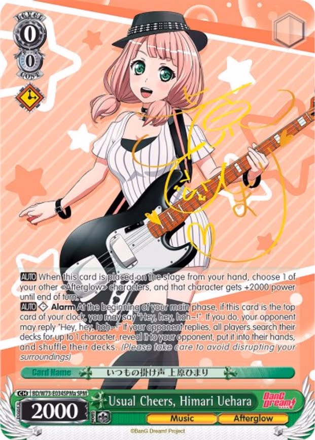 Usual Cheers, Himari Uehara
