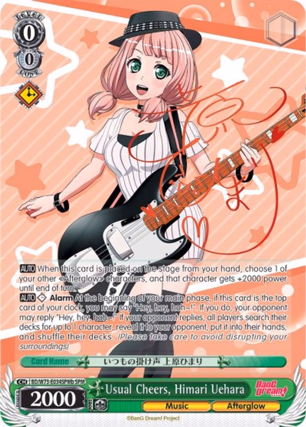 Usual Cheers, Himari Uehara