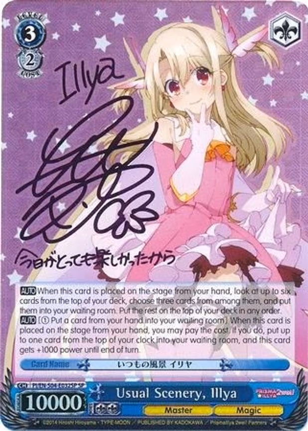 Usual Scenery, Illya