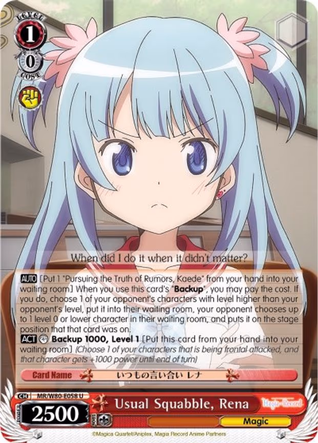 Usual Squabble, Rena