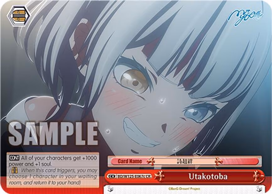 Utakotoba