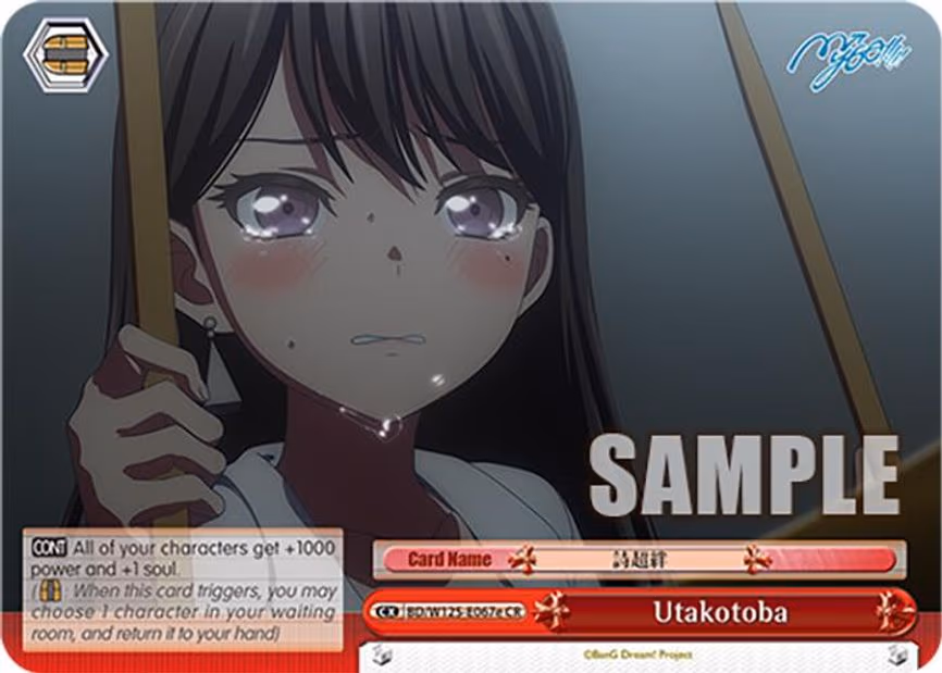 Utakotoba