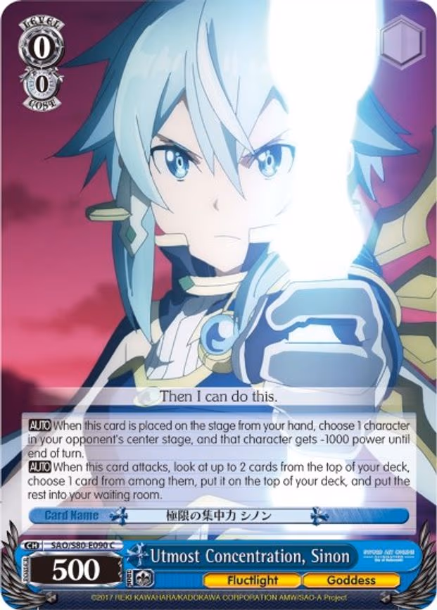 Utmost Concentration, Sinon