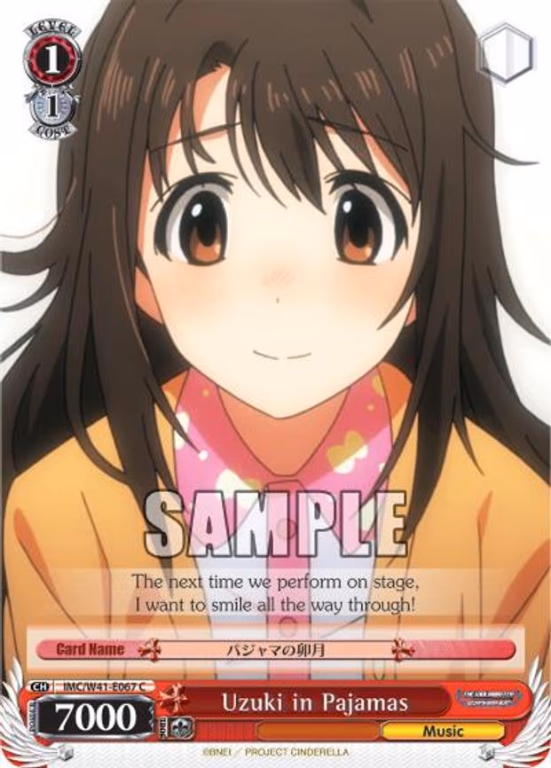 Uzuki in Pajamas