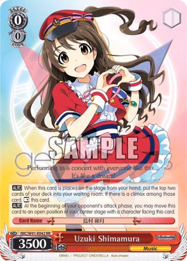 Uzuki Shimamura