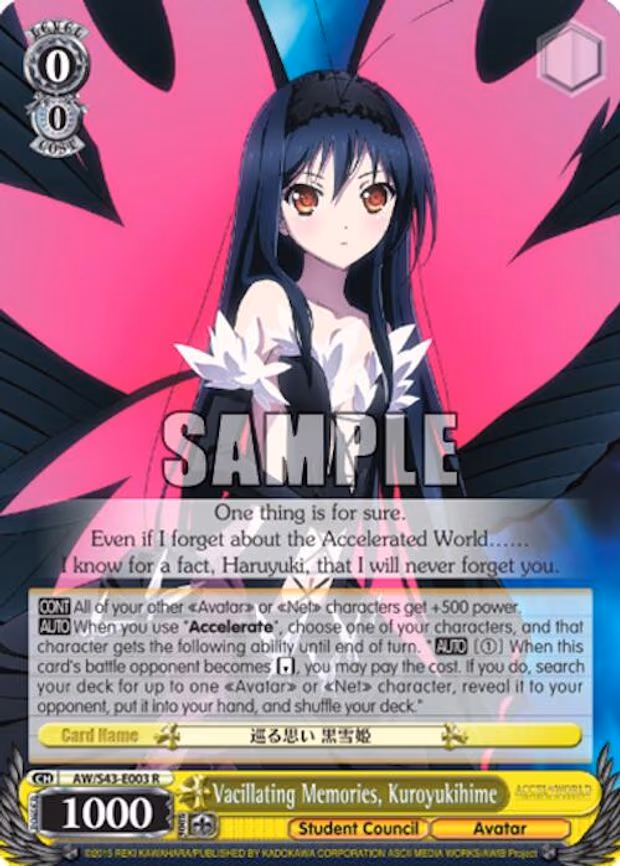 Vacillating Memories, Kuroyukihime