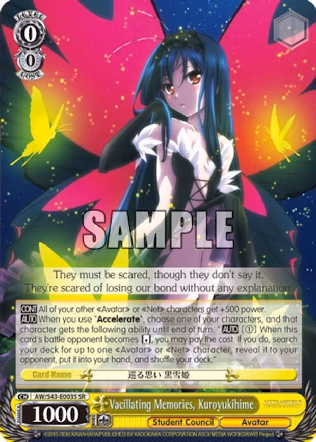 Vacillating Memories, Kuroyukihime