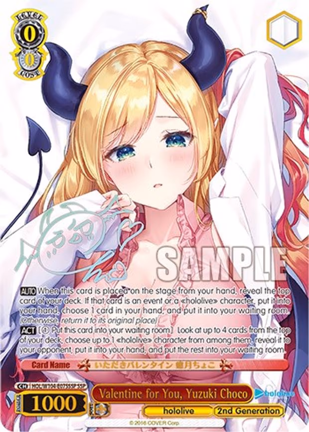 Valentine for You, Yuzuki Choco