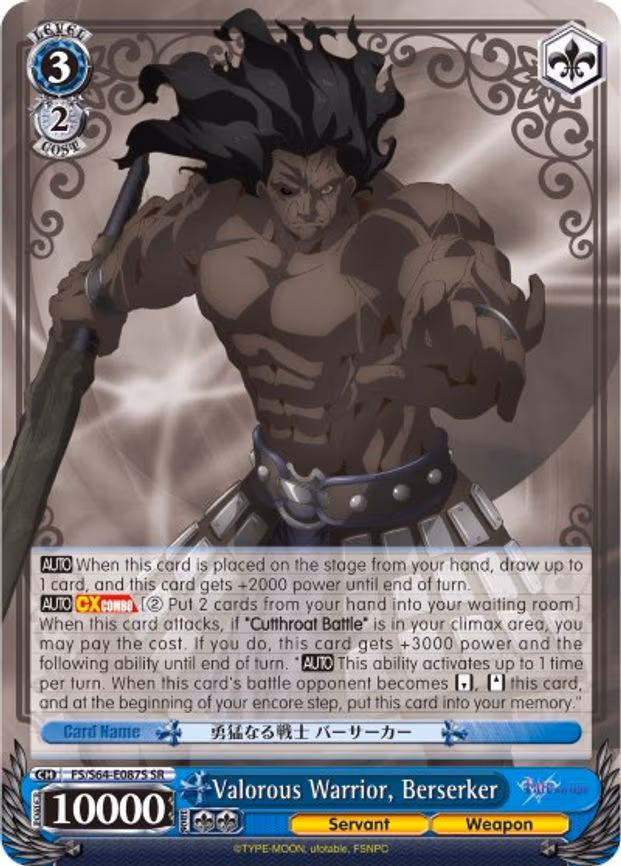 Valorous Warrior, Berserker