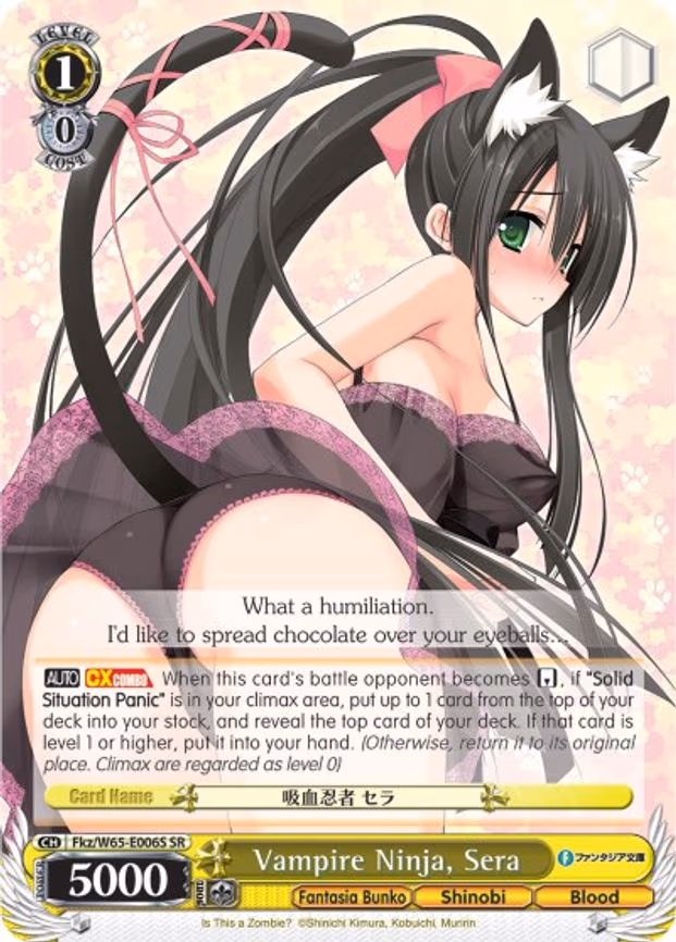 Vampire Ninja, Sera