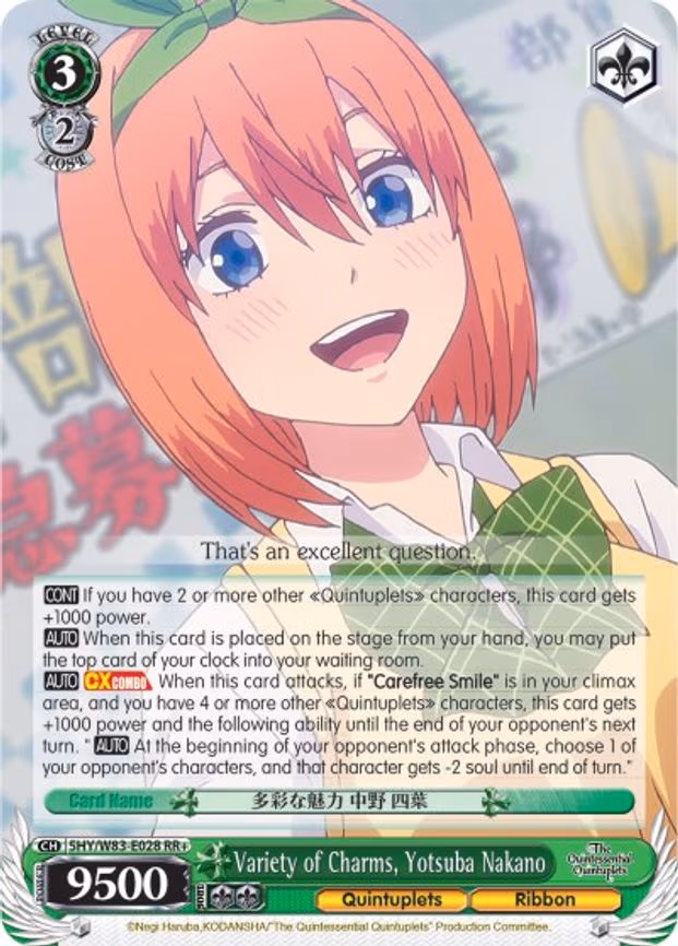 Variety of Charms, Yotsuba Nakano