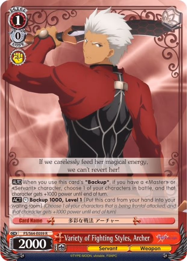 Variety of Fighting Styles, Archer