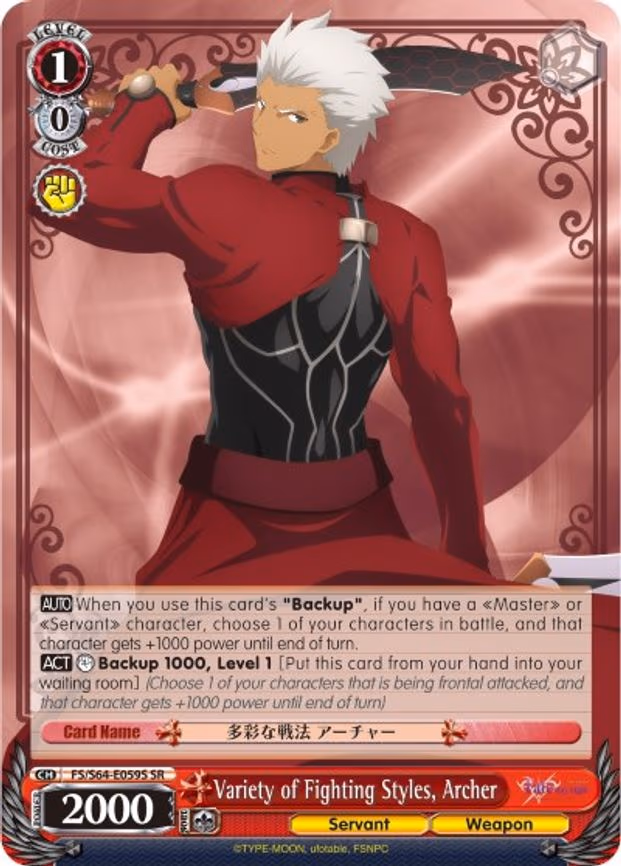 Variety of Fighting Styles, Archer