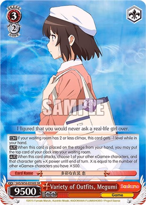 Variety of Outfits, Megumi