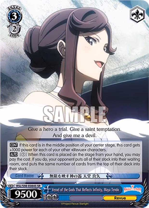 Vessel of the Gods That Reflects Infinity, Maya Tendo