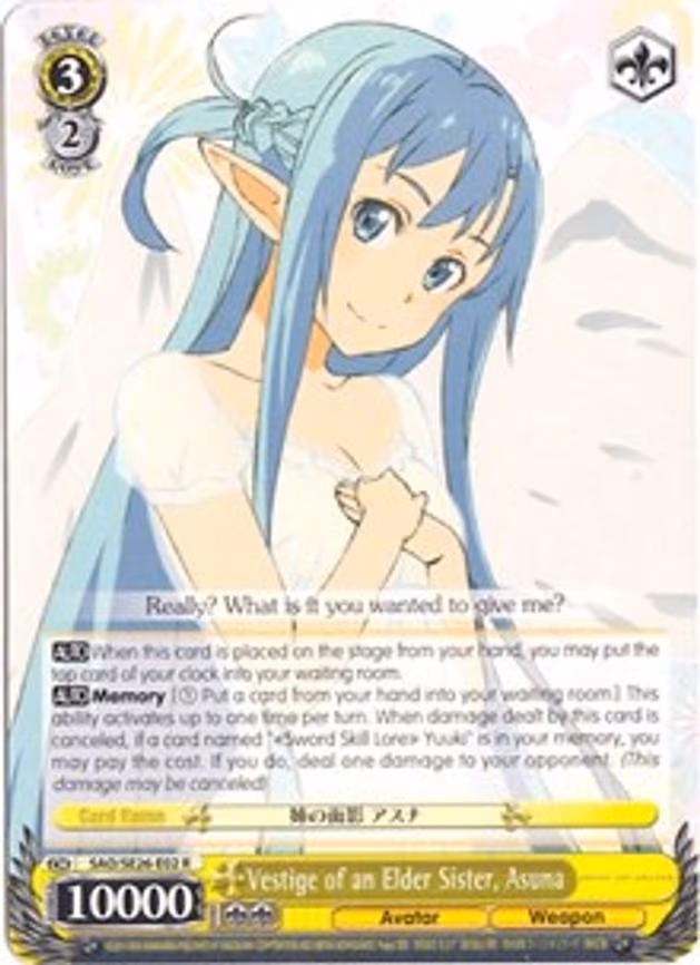 Vestige of an Elder Sister, Asuna