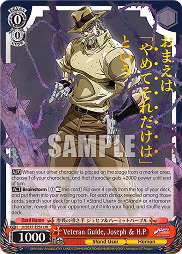 Veteran Guide, Joseph & H.P