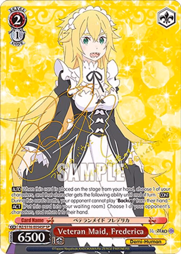 Veteran Maid, Frederica - Special Rare (RZ/S116-E054SP)