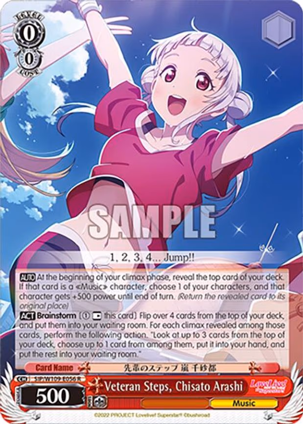 Veteran Steps, Chisato Arashi - Rare (SIP/W109-E056 R)