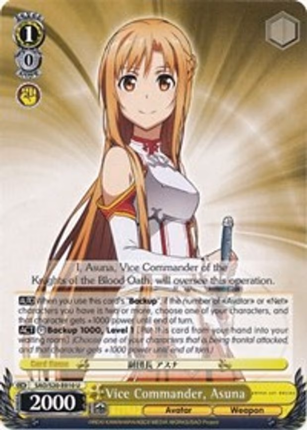 Vice Commander, Asuna - Uncommon (SAO/S20-E010 U)